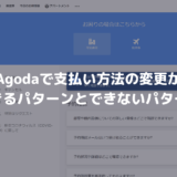 ソニーストアでクレジットカードエラーが出る時の対処法 楽天カード等 決済エラーが起きたときに見るサイト